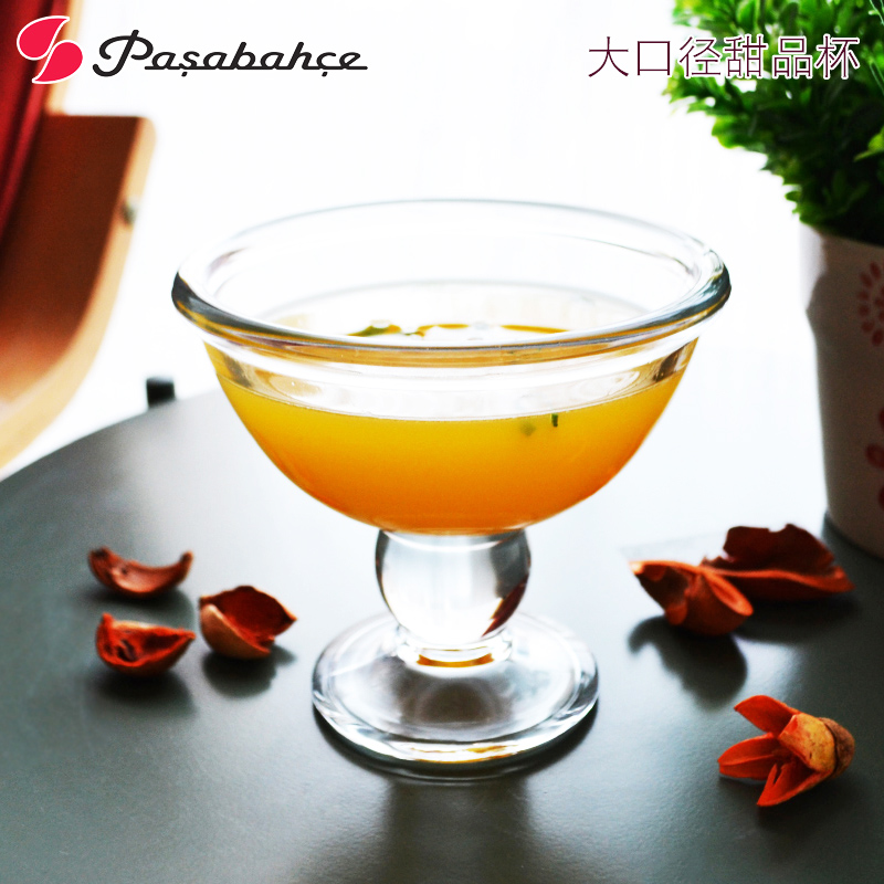 帕莎帕琦加厚宽口餐厅杯子高脚杯