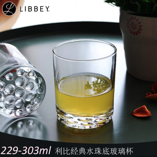 利比玻璃客房水珠底杯子经典
