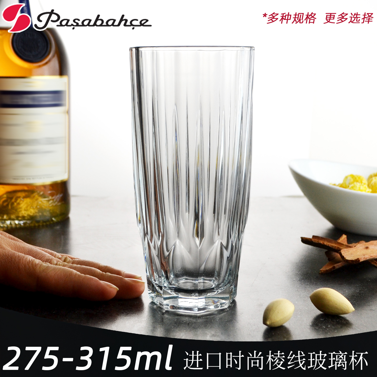 土耳其进口透明餐厅玻璃杯子