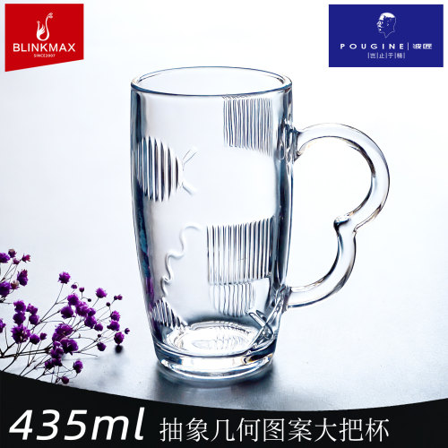 丽尊个性几何矢量图案  435ml大容量设计