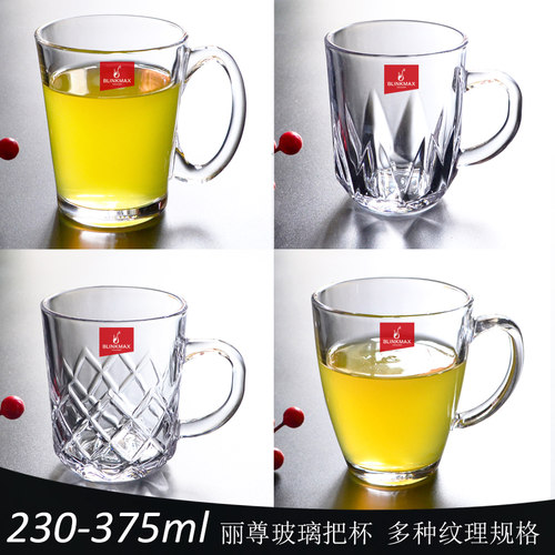丽尊玻璃杯波匠把手杯咖啡冷花茶杯多功能杯子啤酒杯KTV酒店杯子