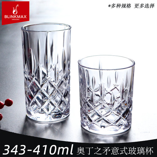 意式玻璃杯水杯饮料杯洋酒杯