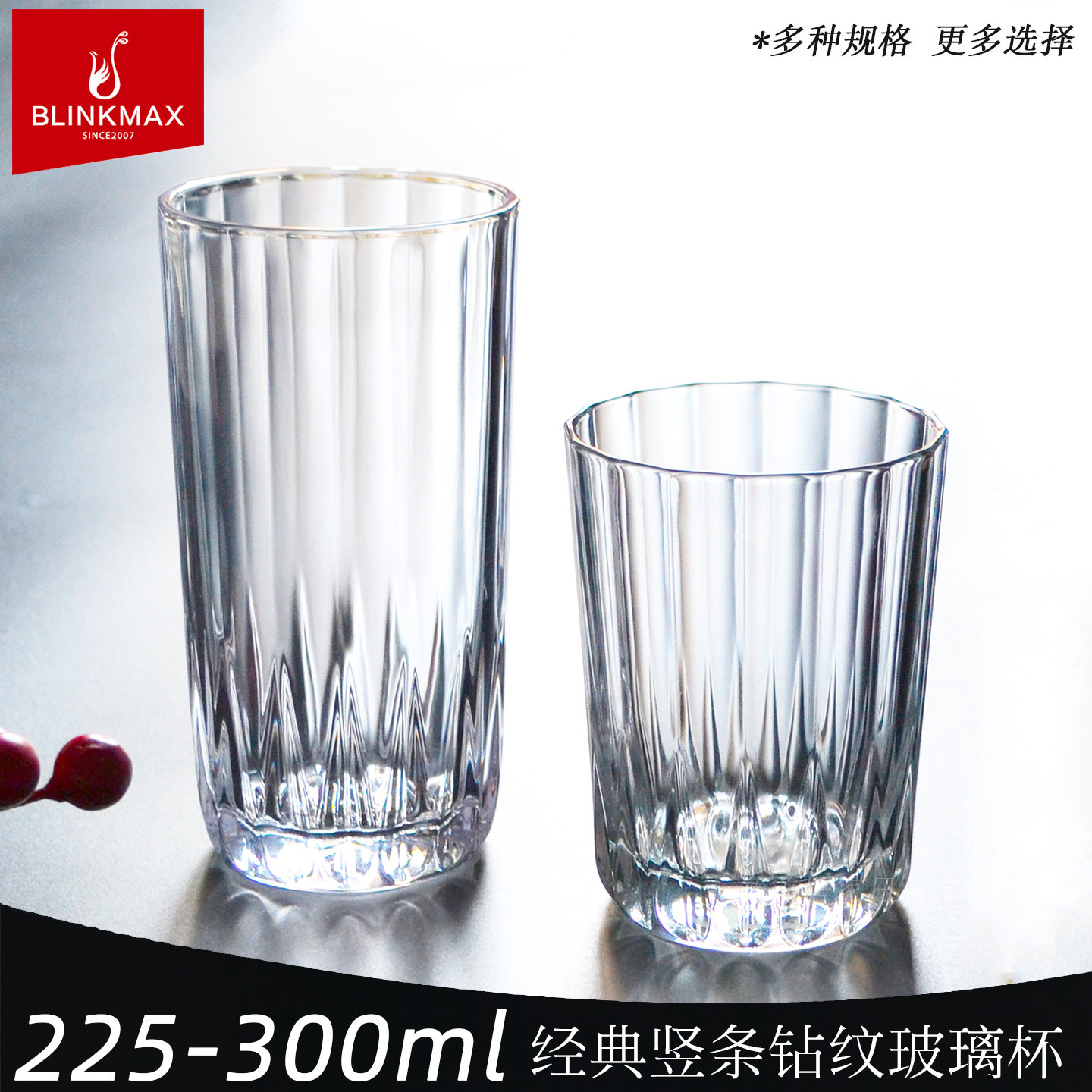 丽尊竖纹玻璃杯水杯威士忌杯竖钻石纹理刻纹透明杯子饮料杯果汁杯,餐饮具,玻璃杯,淘宝优惠券,粉丝福利购,淘宝优惠卷