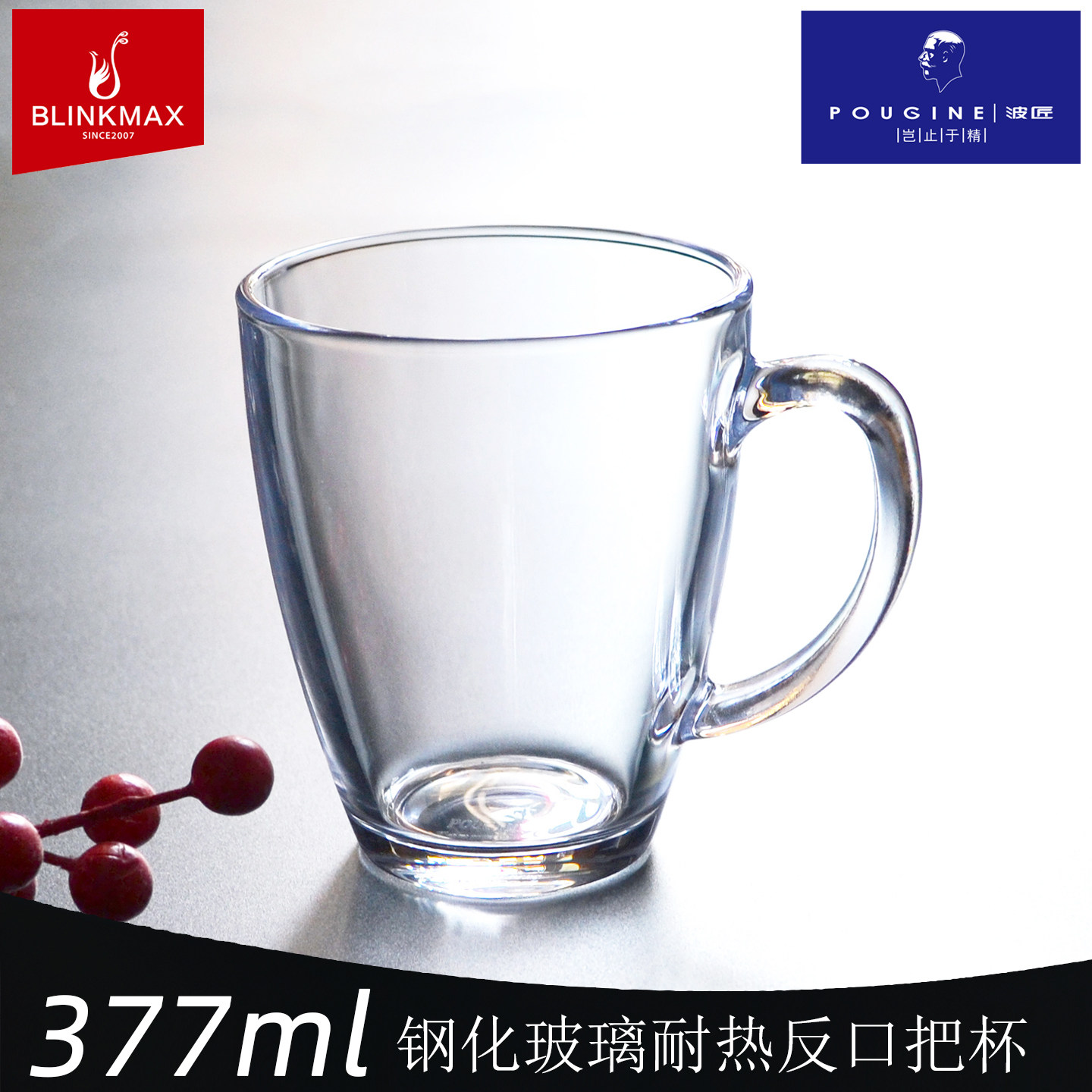 丽尊波匠钢化玻璃杯绿茶杯水杯透明玻璃手柄杯饮料杯钢化耐热把杯