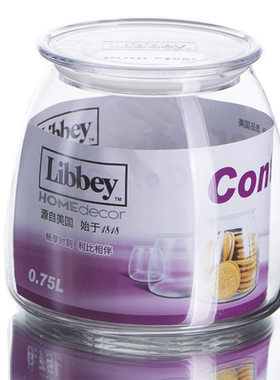 利比透明玻璃储物罐居家奶粉茶叶