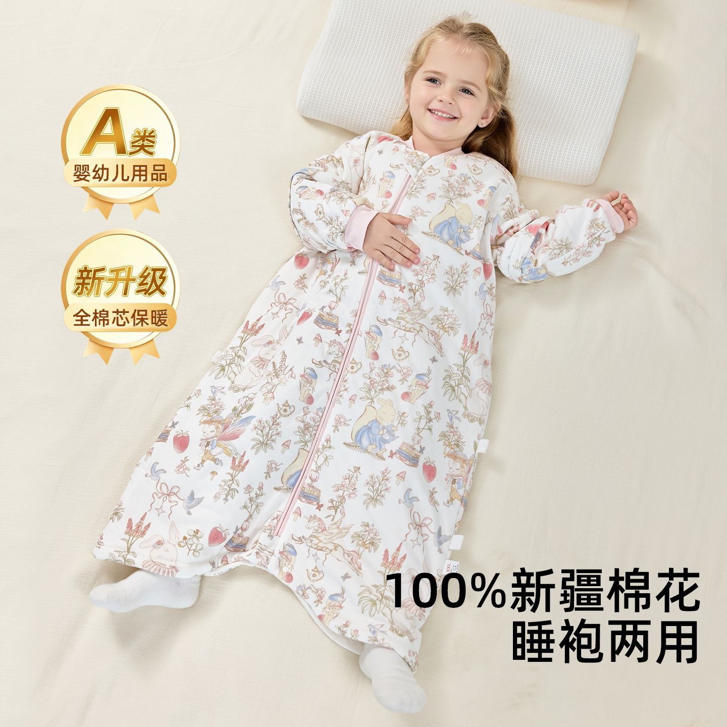 宝宝纯棉花防踢睡袋四季通用