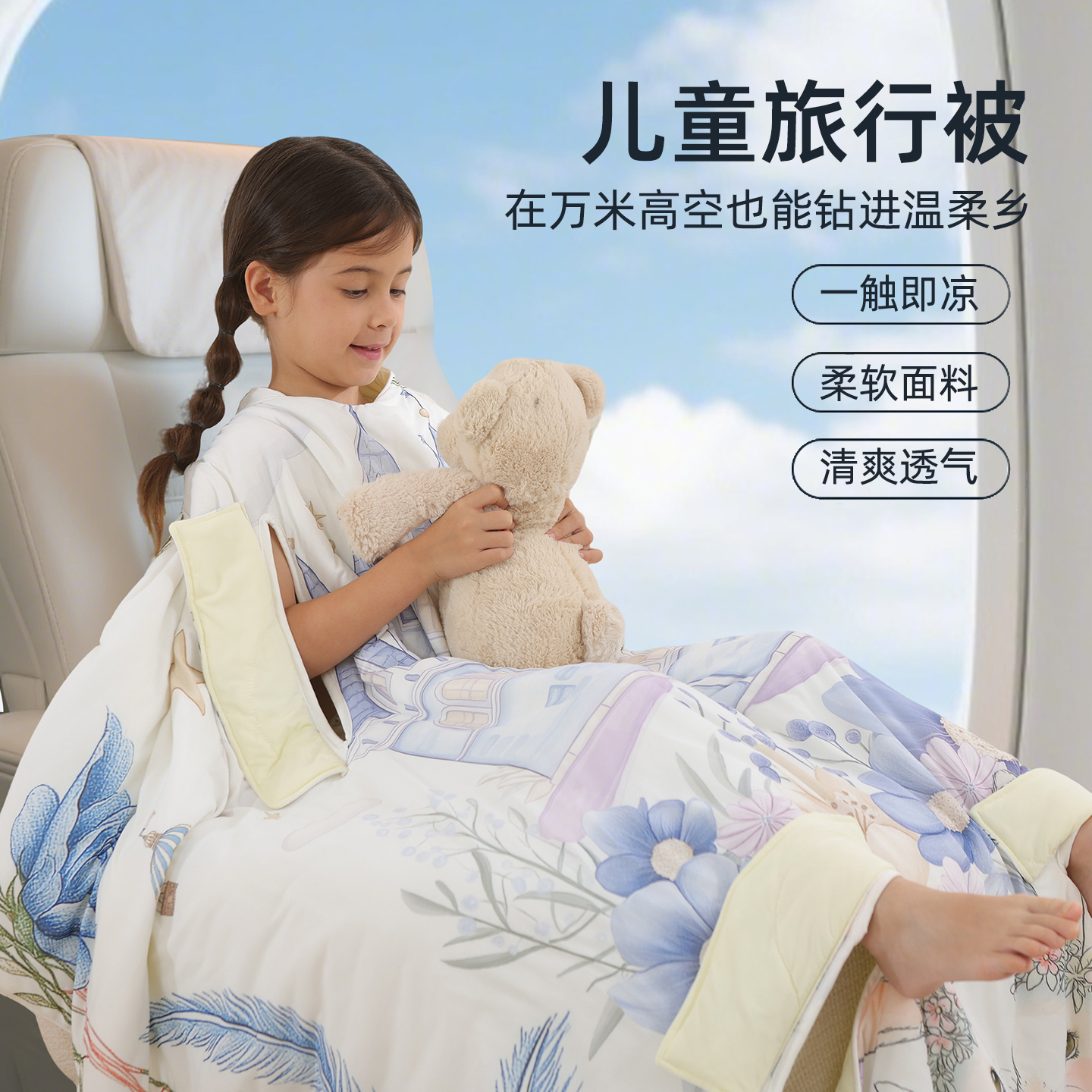 儿童睡袋春夏季薄款婴儿睡袋夏天宝宝防踢被子神器中大童四季通用