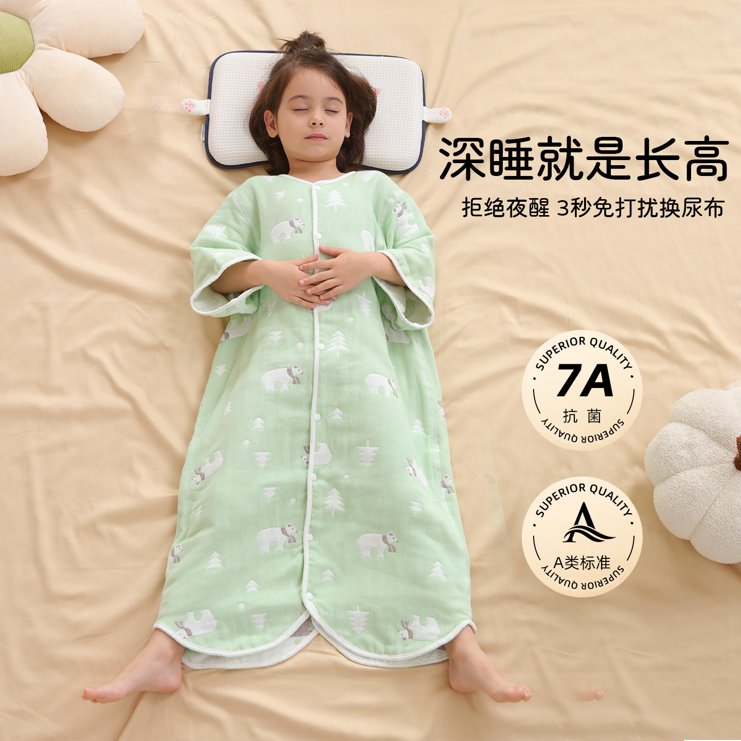 婴儿睡袋春夏天宝宝夏季薄款纱布儿童分腿一体秋季防踢被四季通用