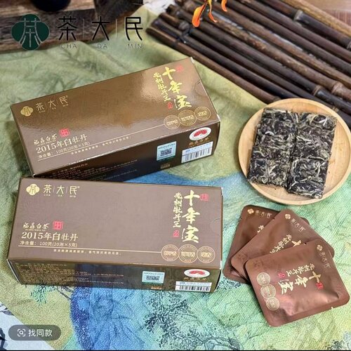 福鼎老树白牡丹毫香蜜韵