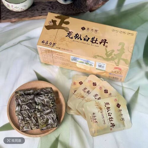 2025头采春福鼎高山荒野白牡丹