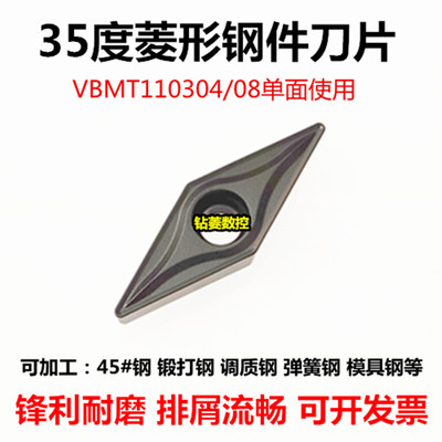 菱形车刀片硬质合金刀头机夹刀