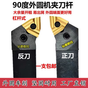 90度外圆车刀车床机夹刀杆装T31605F T31905FZ单面桃形开槽车刀片