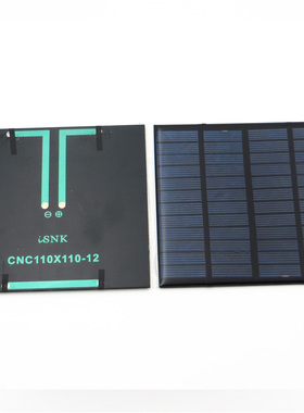 12V 150MA 滴胶太阳能电池板 迷你太阳能发电板 太阳能滴胶板 DIY