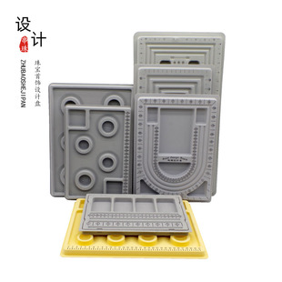 手串DIY佛珠手链工具串珠子实木设计盘刻度盘 珠链设计台手链盘