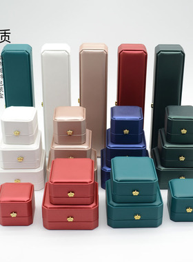 PU皮皇冠首饰盒吊坠手镯戒指盒高级婚礼拉丝皮首饰包装盒珠宝盒