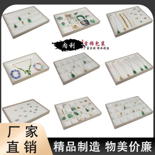 珠宝饰品展示戒指耳钉柜吊坠盘