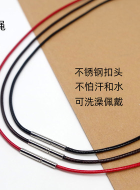 蜡皮绳项链绳挂坠绳吊坠挂绳黄金水晶翡翠玉佩男女黑色皮绳红绳子