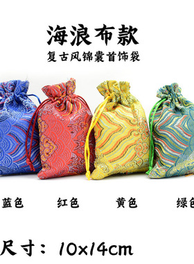 手串袋子文玩拉袋束缚袋佛珠袋子