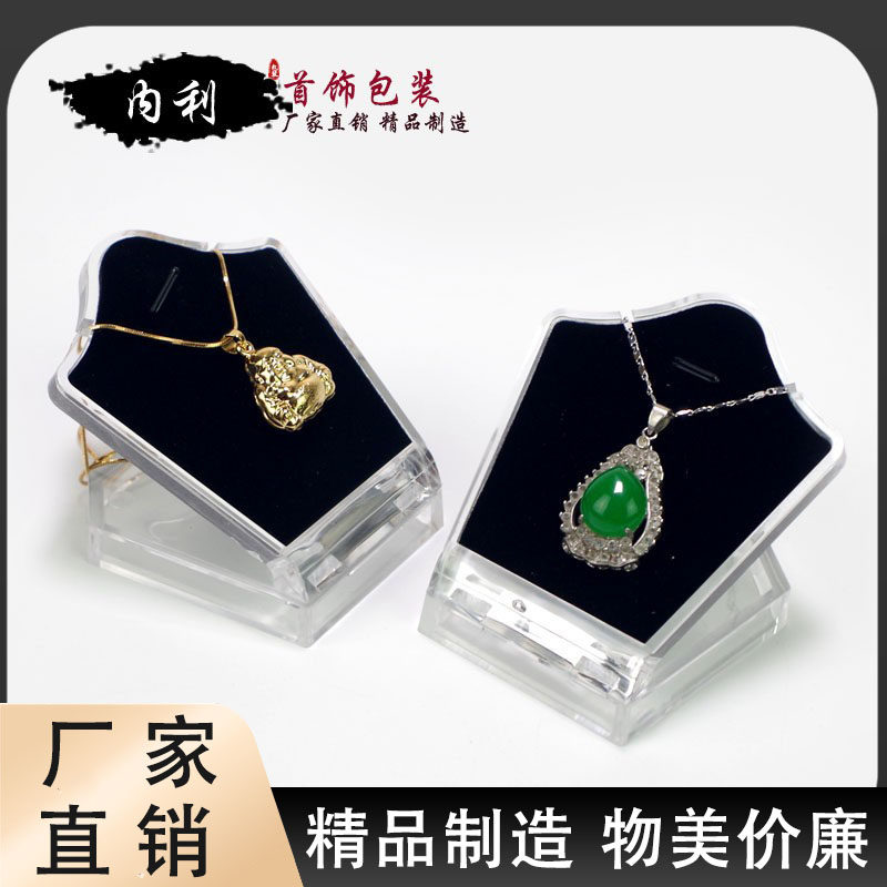 亚克力有机玻璃透明玉吊坠佛牌珠宝首饰柜台展示道具饰品托盒架子,饰品/流行首饰/时尚饰品新,首饰展示架,淘宝优惠券,粉丝福利购,淘宝优惠卷