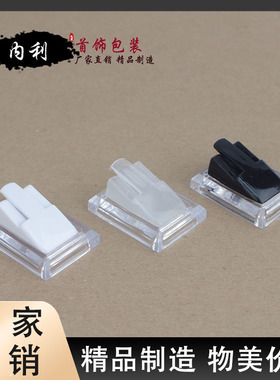 珠宝首饰戒指展示托透明亚克力指环支架小号塑料饰品卡座道具