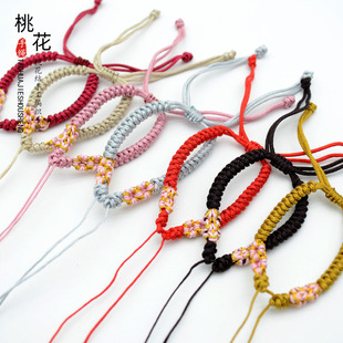 高档桃花结手绳翡翠圆珠手玩件绳手绳手把挂绳文玩绳粗绳钥匙绳子