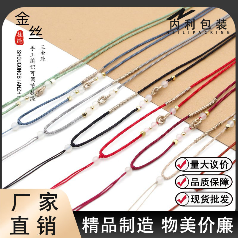 手工编织古法金吊坠挂绳简约翡翠吊坠男女士玉佩黄金玉器挂脖挂件