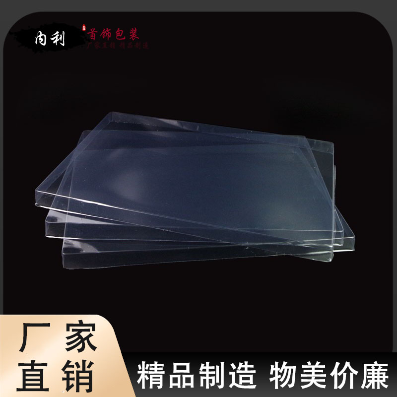 珠宝首饰托盘看货盘透明防尘盖