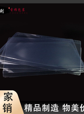 珠宝首饰托盘看货盘透明防尘盖