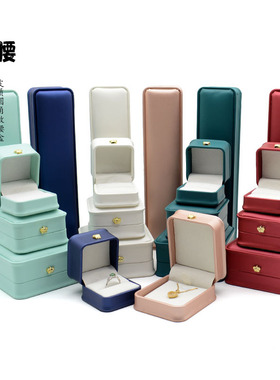 高档珠宝首饰盒PU皮质收纳包装礼品盒黄金戒指水晶手镯串链挂件盒
