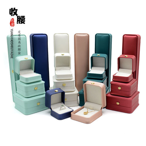 皮质收纳包装礼品盒手镯挂件盒