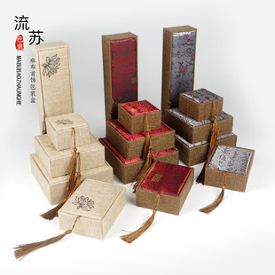 高档木质麻布流苏大号佛珠首饰品盒玉器手镯手链手串包装盒子
