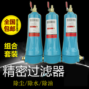 空气精密空压机过滤器小型干燥