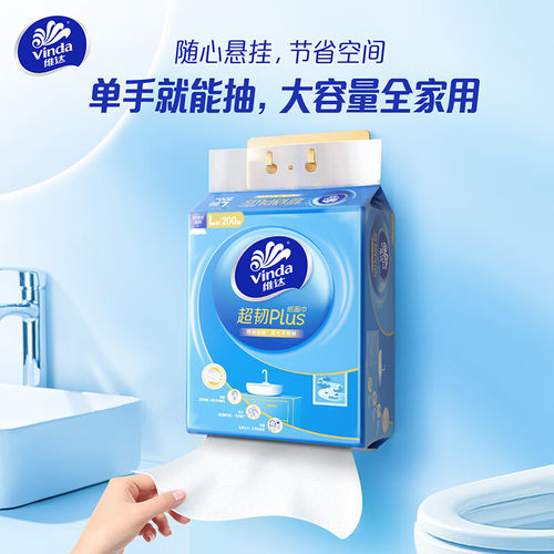 维达抽纸超韧plus悬挂式抽纸L码大张加厚家用挂抽餐巾纸3层200抽