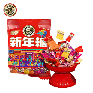 徐福记新年糖袋装 308g混合口味新年糖果酥心糖送礼小零食KJ