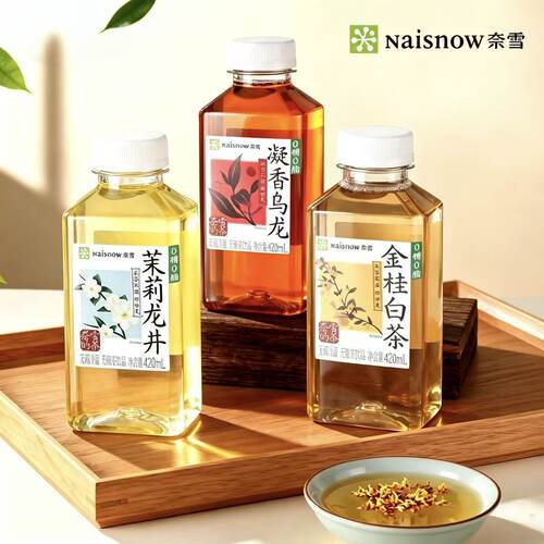 【清仓直播】奈雪的茶茶饮料 420ml*6多口味