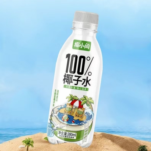 【清仓直播】椰小闲椰子水280ml*8瓶NFC100%椰子水