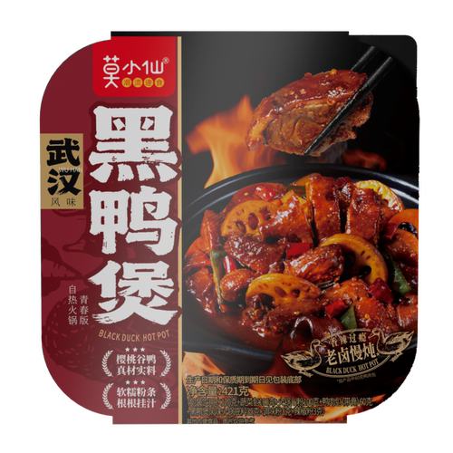 莫小仙武汉风味黑鸭煲自热火锅（青春版） 421g*1/2/3香辣味