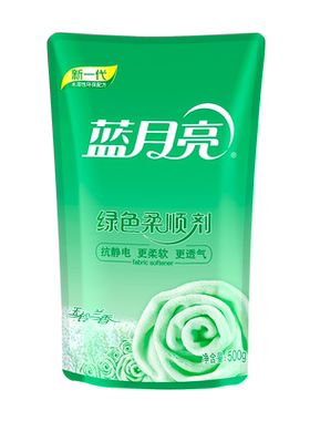【品牌折扣】蓝月亮玉铃兰绿色补充液玉玲兰香柔顺剂500g袋