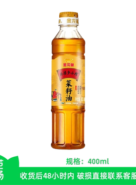 【芭芭农场】金龙鱼菜籽油400ml