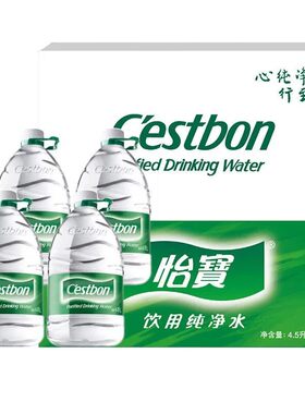怡宝饮用纯净水桶装水煮饭泡茶饮用大桶水 4.5L*4桶
