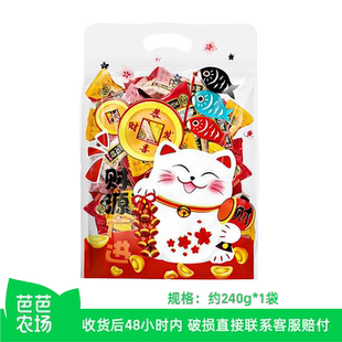 徐福记糖果约240g混合糖果 芭芭农场