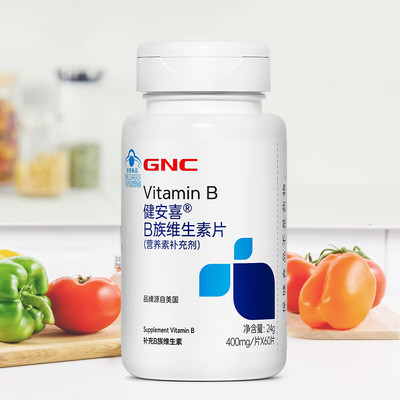 【品牌折扣】GNC 健安喜牌B族维生素胶囊 0.4g*60粒