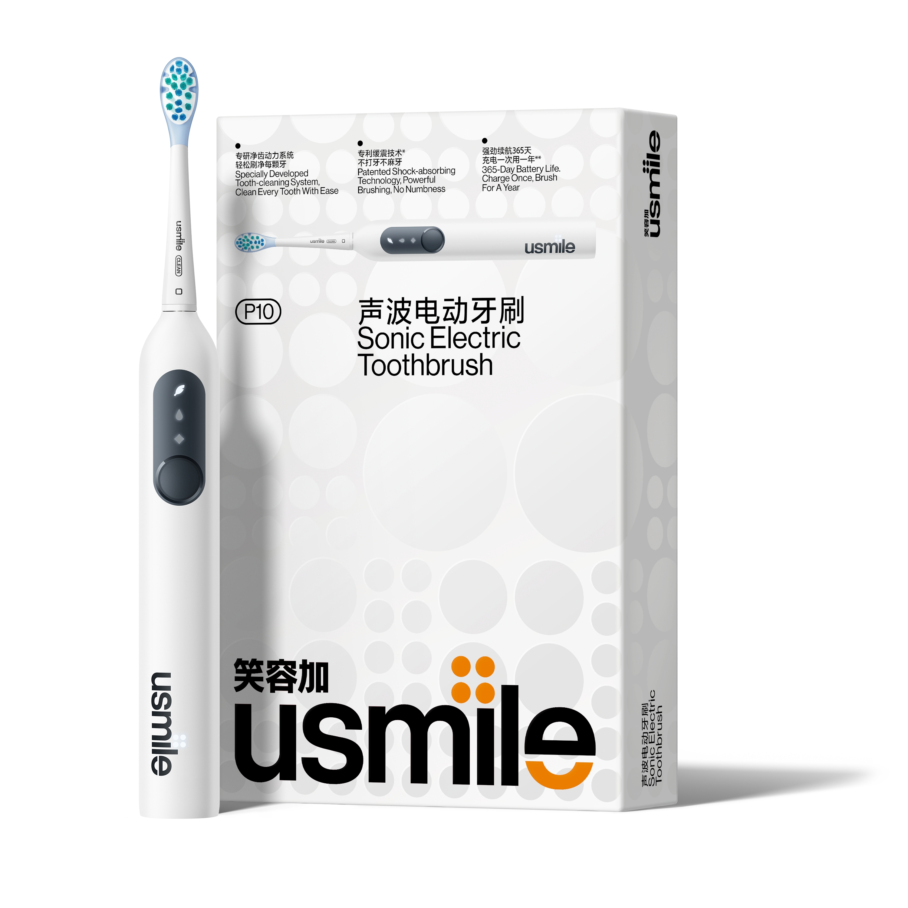 【品牌折扣】usmile笑容加电动牙刷 P10昆仑白