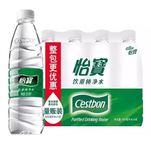 怡宝饮用纯净水 555ml*24瓶纸箱塑膜随机发-n