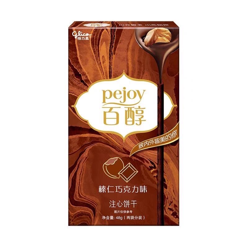 【清仓直播】格力高百醇注心饼干 48g*3 芝士蛋糕味/榛仁巧克力味