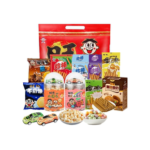 品牌折扣 春节正常发 540g 一共10包 旺旺零食大礼包