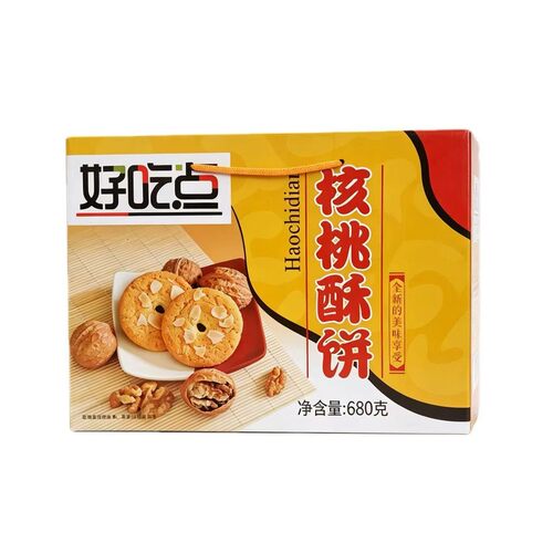 【清仓直播】好吃点核桃酥饼 680g