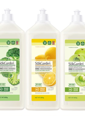 蔬果园洗洁精  青玉油柑800g+新雨西兰800g+柠檬绿茶800g【fd】