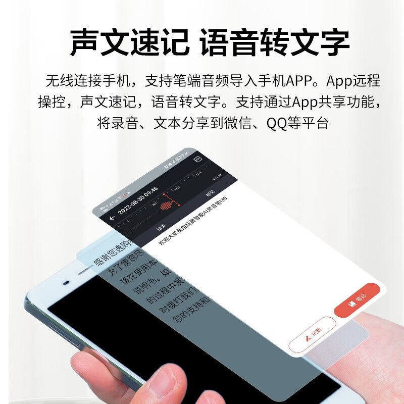 纽曼AI智能录音笔 i30 转写助手 32G+云存储【qyg】高性价比高么？