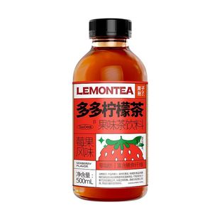 多多柠檬茶莓果风味500ml 果子熟了多多柠檬茶 12瓶